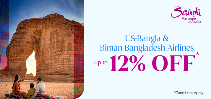 Get 12% OFF on Popular Airlines image