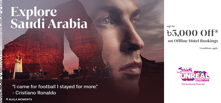 Flat 10% discount on Hotel bookings to Saudi Arabia image